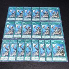 遊戯王 増援20th 2025年最新】増援 20thの人気アイテム - メルカリ