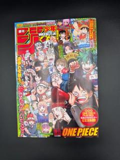 週刊少年ジャンプ 2023年 6・7号 付録未開封 ONE PIECE 表紙のサムネイル