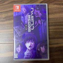 新品未開封：ファミコン探偵俱楽部 笑み男 COLLECTOR'S EDITION Amazon.co.jp: ファミコン探偵俱楽部 笑み男 COLLECTOR'S