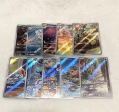 ポケカ AR まとめ売り - メルカリ