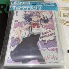 非売品】だがしかし原画（B）