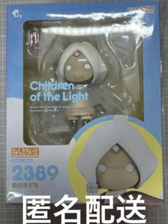 【匿名配送】sky 星の子ども ねんどろいど 2389 未開封品 ゆうパック 匿名配送】sky 星の子ども ねんどろいど 2389 未開封品 ゆう