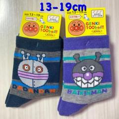 [新品] だだんだん / バイキンマン　キッズ靴下　13-19cm 2足