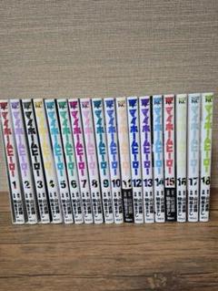 マイホームヒーロー　1〜26 全巻初版帯付き マイホームヒーロー 全巻セット（全26巻） | 八文字屋OnlineStore