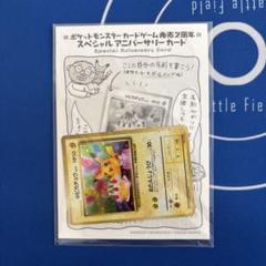 現物 ４枚 各種コイン 未開封 ポケモンカード 旧裏面 未使用 美品 2025年最新】ポケモンカード コイン 旧裏の人気アイテム - メルカリ
