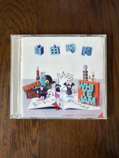 WHITE JAM 非売品冊子 2025年最新】white jamの人気アイテム - メルカリ