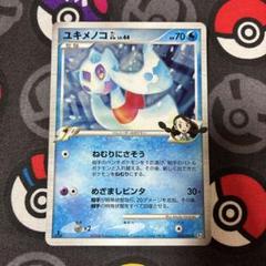 ロズレイドGL   レントラーGL   ユキメノコGL 状態A-】レントラーGL(25th) PROMO (017/025) [S8A-P] の通販