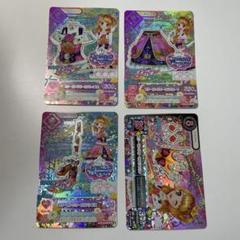 アイカツカード スリーピングオーロラコーデ 大空あかり - メルカリ