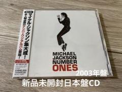 マイケルジャクソン MICHAEL JACKSON NUMBER ONES CD - メルカリ