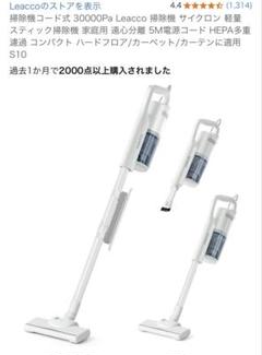 掃除機コードレス 20000pa S30 Leacco 掃除機 自走式 サイクロ 81O5Xgy0h6L._UF894,1000_QL80_.jpg