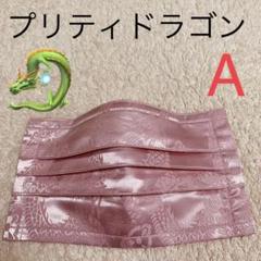 雑貨 超立体マスク ウイルスガードの中古 未使用品を探そう メルカリ 雑貨 超立体マスク ウイルスガードの中古 未使用品を探そう メルカリ