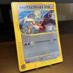 ポケモンカード　ピカチュウ　プロモ5周年記念カード 未使用　(13) ピカチュウプロモ 香港・台湾限定 中国繁体字版5周年記念