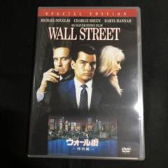 レアジャケット。ウォール街 特別編('87米) ウォール街 特別編('87米) - メルカリ