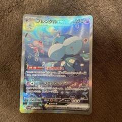 PSA9 AR SAR まとめ売り 10枚 PSA10】カシオペア SAR 091/064の通販 土日祝休@magi公式