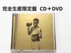 Aqua Timez STAY GOLD 完全生産限定盤　CD＋DVD