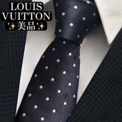 良品✨LOUIS VUITTON ネクタイ　モノグラム　ロゴ　肉厚　ジャガード