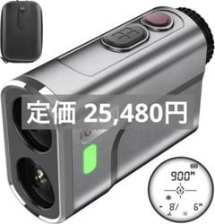 ゴルフ レーザー距離計 900m/984yd対応 高透過率95% 6.5倍望遠