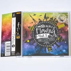 佐藤サン、もう1杯 Presents 朗読CD Flowing Vol.3