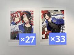 【ヒプノシスマイク】 山田二郎 ぱしゃこれ