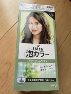 リーゼ 泡カラー ブリティッシュアッシュの中古 未使用品を探そう メルカリ リーゼ 泡カラー ブリティッシュアッシュの中古 未使用品を探そう メルカリ