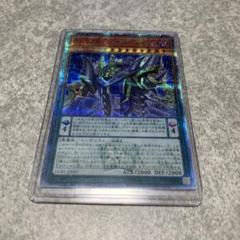 遊戯王 - 遊戯王　増援　20thシク 20thシークレット 2025年最新】増援 20thの人気アイテム - メルカリ