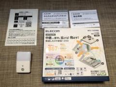 ELECOM WTC-1167HWH 無線LAN中継機 1200Mbps