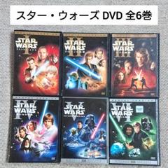 スター・ウォーズ」DVD 全6巻 SF ジョージ・ルーカス - メルカリ