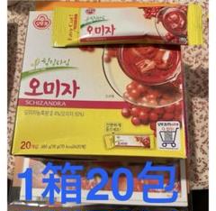 2025年最新】五味茶の人気アイテム - メルカリ