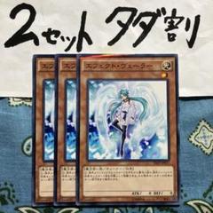 エフェクトヴェーラー　25thシークレット　3枚セット 遊戯王 エフェクトヴェーラー 25th 3枚セット