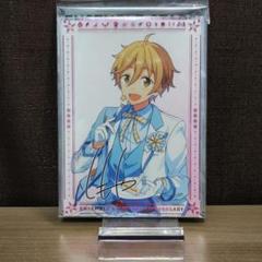 2025年最新】あんスタ ポートレート 感謝祭の人気アイテム