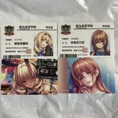 2025年最新】来海志乃羽の人気アイテム - メルカリ
