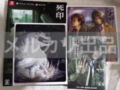 2025年最新】死印 グッズの人気アイテム - メルカリ