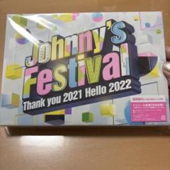 2025年最新】ジャニフェス dvdの人気アイテム - メルカリ