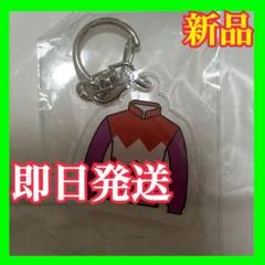 勝負服ストラップ 2025年最新】勝負服キーホルダーの人気アイテム - メルカリ