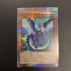 2025年最新】ドラゴンメイド シュテルン 25thの人気アイテム