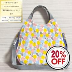 yukiemon ♡2wayショルダーバッグ　丸底　アイシングクッキー yukiemon アイシングキューブ 60ローン アイシングクッキー