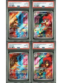【 psa10】ウェンディ　連番セット PSA10 連番セット ライコウV・エンテイV・スイクンV - メルカリ
