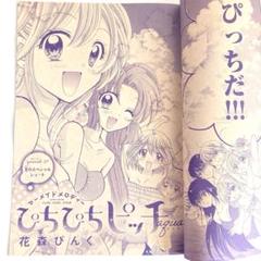 2025年最新】切り抜き漫画の人気アイテム - メルカリ