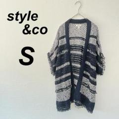 ⭐️style & co⭐️美品♡ボーダー柄ニットカーディガン S ネイビー ゆる