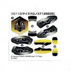 Amazon.co.jp: メタルファイト サイズクロノスT125EDS : ホーム
