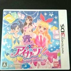 3DS アイカツ シンデレラレッスン