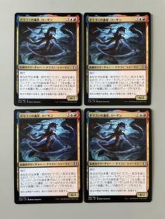 2025年最新】MTGヴィンテージの人気アイテム - メルカリ