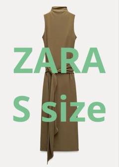 ZARA リボン結び ミディ丈ワンピース Sサイズ ダークゴールド