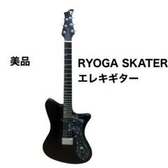 2025年最新】ryoga ギターの人気アイテム - メルカリ