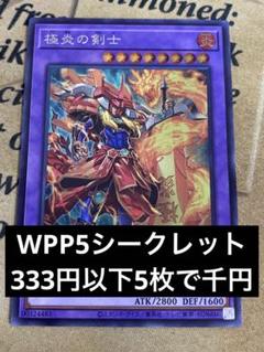 2025年最新】霊王の波動の人気アイテム - メルカリ