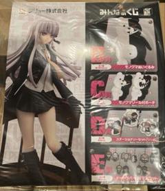 2025年最新】ポスター ダンガンロンパの人気アイテム - メルカリ