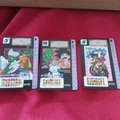 海外製！ドラゴンボール カードダス 3枚セット