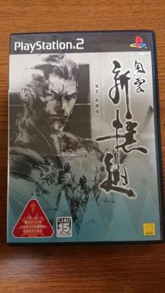 風雲 新撰組