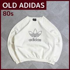 オールドアディダス 94年ドイツ代表 スウェットセットアップ M 万国旗タグ オールドアディダス 94年ドイツ代表 スウェットセットアップ M