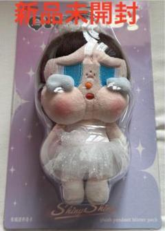 CRYBABY SHINY SHINY シリーズぬいぐるみペンダント